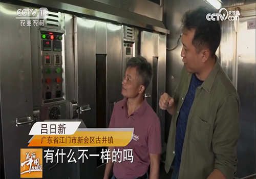 2021年1月5日央视CCTV-17农业农村频道美丽中国乡村行